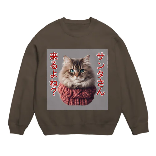 サンタを信じてる猫 Crew Neck Sweatshirt