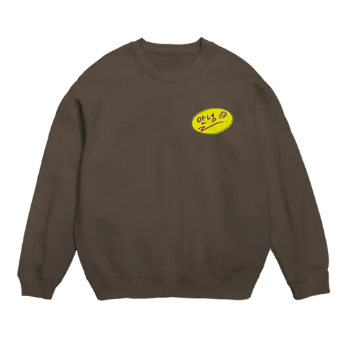 あんにょん😊 Crew Neck Sweatshirt