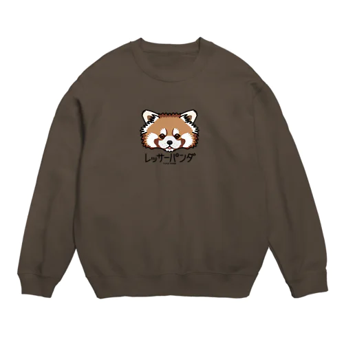 09レッサーパンダ（キャラ） Crew Neck Sweatshirt