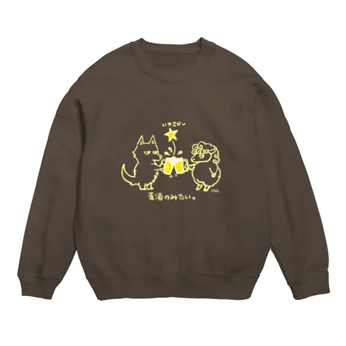 いやさか、濃いめ。 Crew Neck Sweatshirt