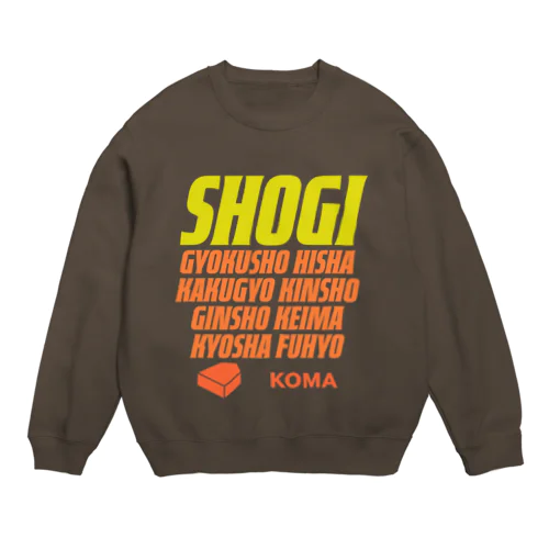 将棋の駒 Crew Neck Sweatshirt