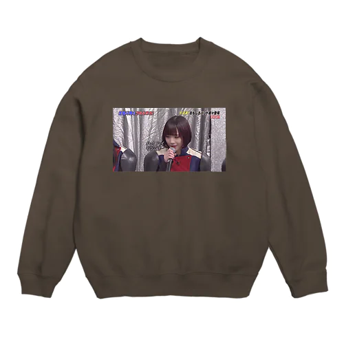 D Crew Neck Sweatshirt