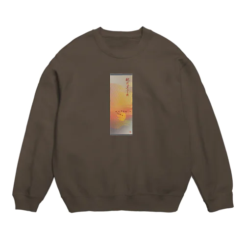 秋 Crew Neck Sweatshirt