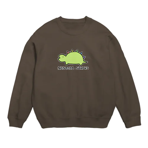 なんとかサウルス Crew Neck Sweatshirt