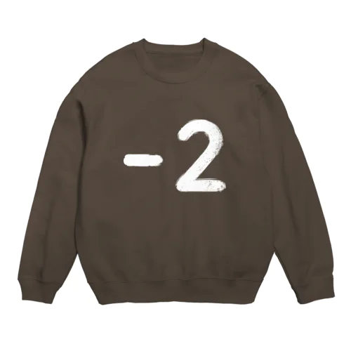 ハイフン２白 Crew Neck Sweatshirt