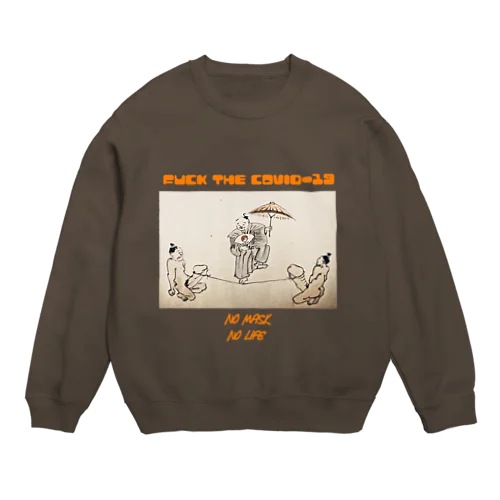 ファックザコビッド19 Crew Neck Sweatshirt