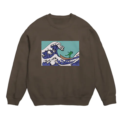 井の中の蛙、大海を知った。 Crew Neck Sweatshirt