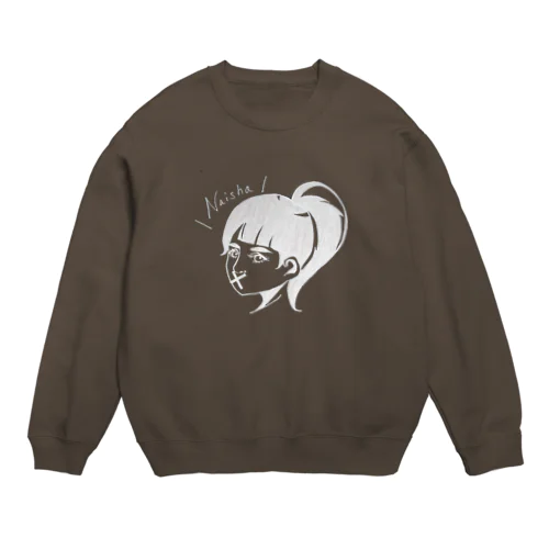 ナイショ(反転) Crew Neck Sweatshirt