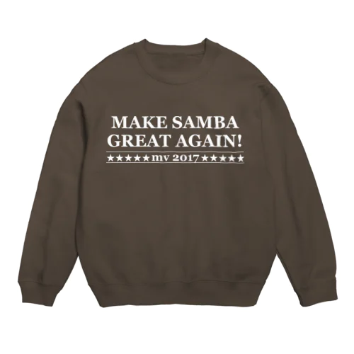 MSGA_WH Crew Neck Sweatshirt