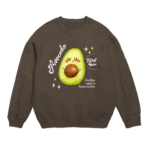 アボカドちゃん　白色チョークver Crew Neck Sweatshirt