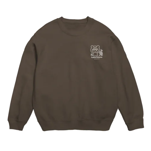 ぼくのきせつ Crew Neck Sweatshirt