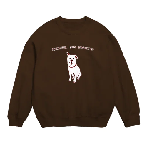 わんこ歴史デザイン「忠犬ハチ公」（Tシャツ・パーカー・グッズ・ETC） スウェット