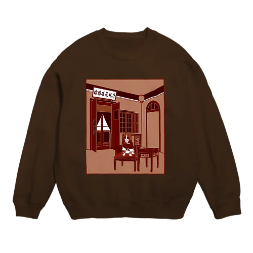 【猫屋敷へようこそ】欢迎来到猫屋 Crew Neck Sweatshirt