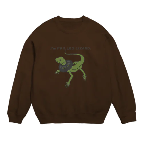 私はエリマキトカゲ Crew Neck Sweatshirt