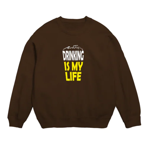 DRINKING IS MY LIFE ー酒とは命ー Crew Neck Sweatshirt