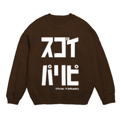 スゴイパリピ ft.QueenChika_white_ Crew Neck Sweatshirt