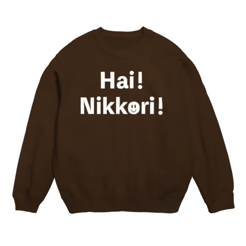 Hai!Nikkori!（はい！にっこり！） Crew Neck Sweatshirt