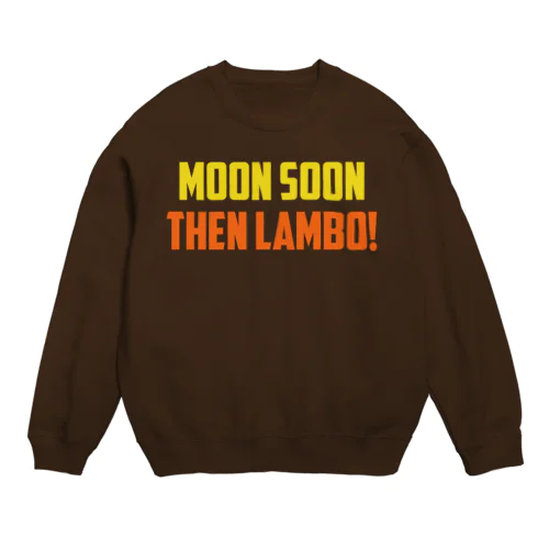 MOON SOON THEN LAMBO! スウェット