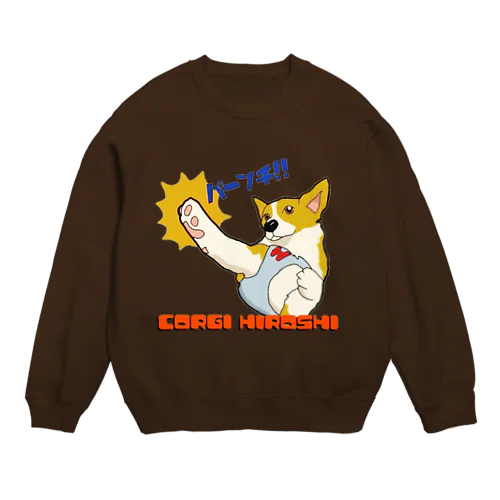 パーンチ（透過ver.） Crew Neck Sweatshirt