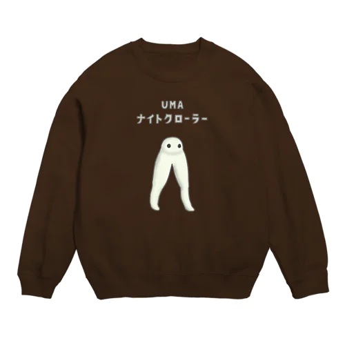 UMA ナイトクローラー Crew Neck Sweatshirt