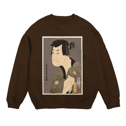 三代目坂田半五郎の藤川水右衛門 Crew Neck Sweatshirt