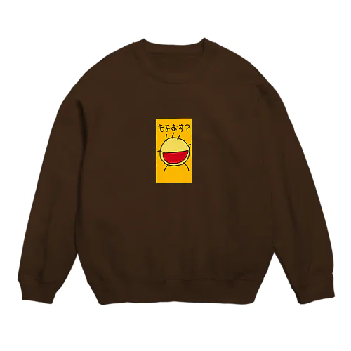 まめすけもよおす？ Crew Neck Sweatshirt