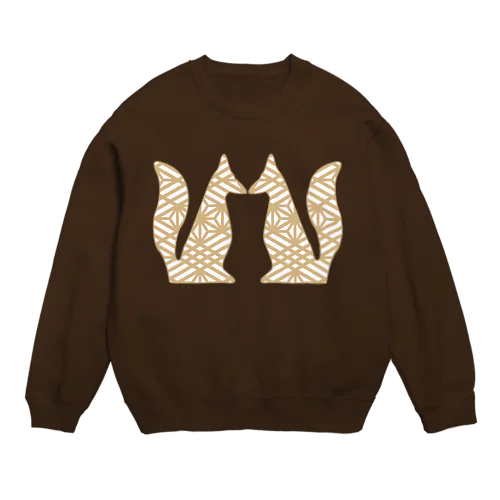 組子細工狐 Crew Neck Sweatshirt