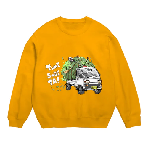 草積みすぎた Crew Neck Sweatshirt