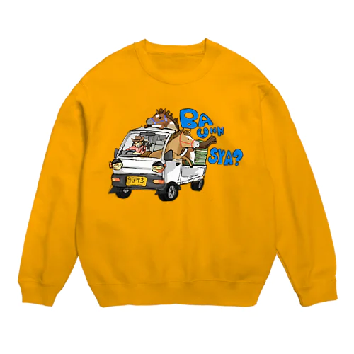 馬運…車？ Crew Neck Sweatshirt