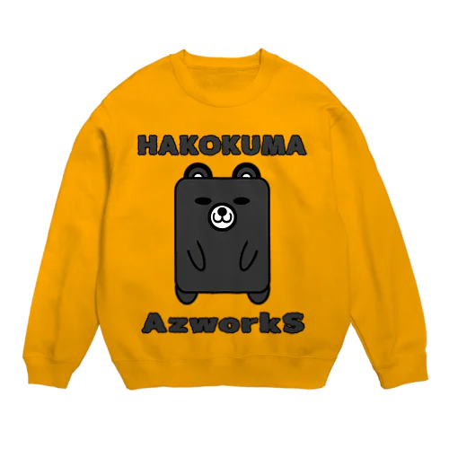 ハコクマ（黒） Crew Neck Sweatshirt