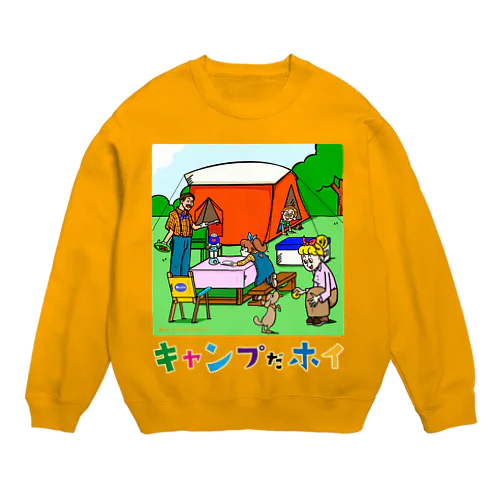 【発売記念】キャンプだホイ！グッズ Crew Neck Sweatshirt