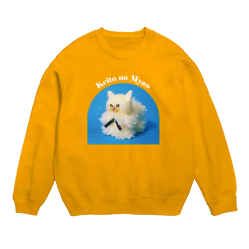 毛糸のミャオ( 猫 ) Crew Neck Sweatshirt