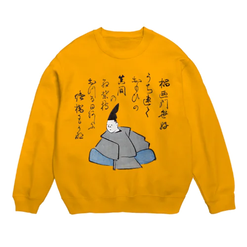 狂歌(歌川広重画) Crew Neck Sweatshirt