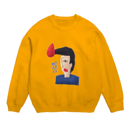 リーゼント燃えてるよ人形 Crew Neck Sweatshirt