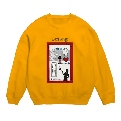 藥屋　閃キ Crew Neck Sweatshirt