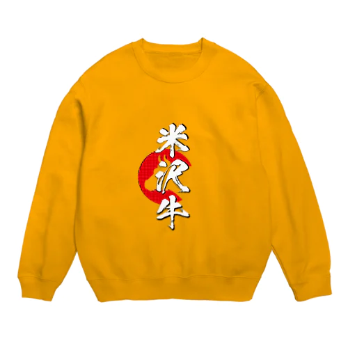 米沢牛 Crew Neck Sweatshirt