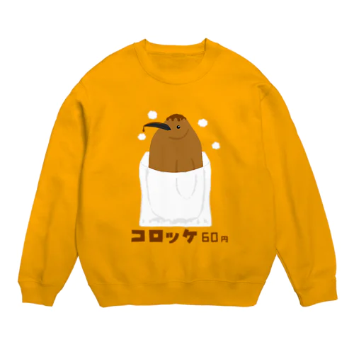 コロッケ/キングペンギン雛 Crew Neck Sweatshirt