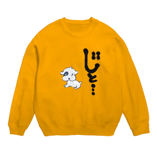 シーリハムテリア(じと…） Crew Neck Sweatshirt