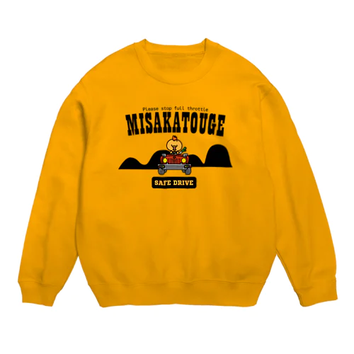 御坂峠は安全に！コピッピ Crew Neck Sweatshirt