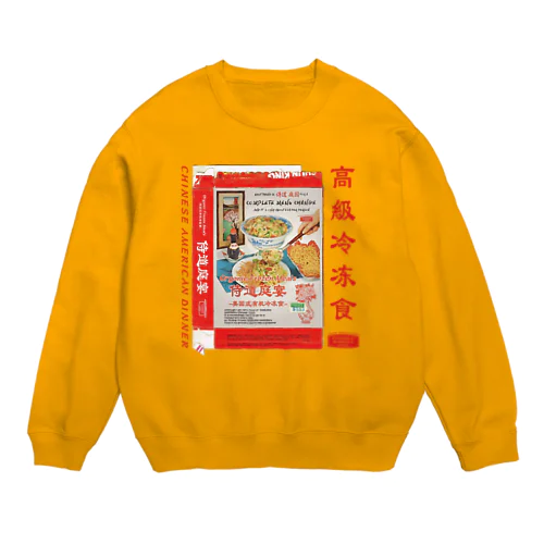 侍道庭宴レトロパッケージ Crew Neck Sweatshirt