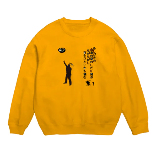 柿本人麻呂☀︎ Crew Neck Sweatshirt