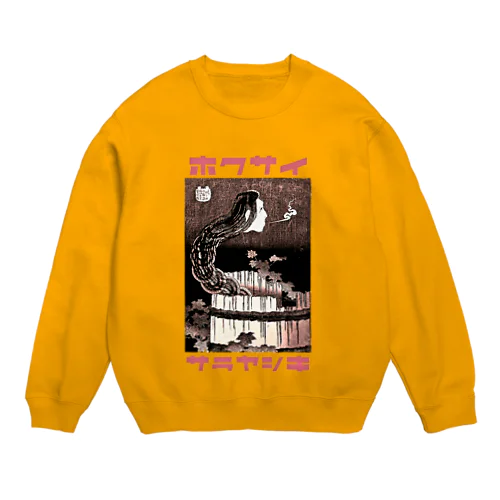 ジャパンのお土産にホクサイ Crew Neck Sweatshirt