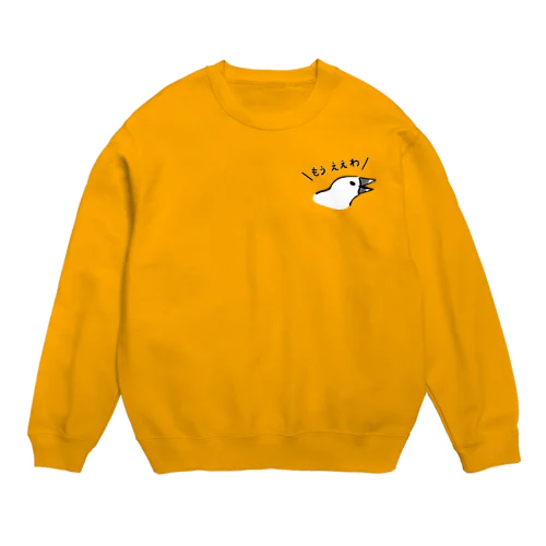 ネタおわりの文鳥 Crew Neck Sweatshirt