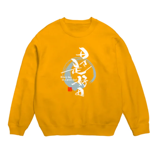 日々是好日2-白文字 Crew Neck Sweatshirt