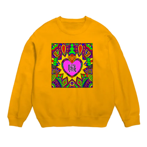 融・臟模様 Crew Neck Sweatshirt