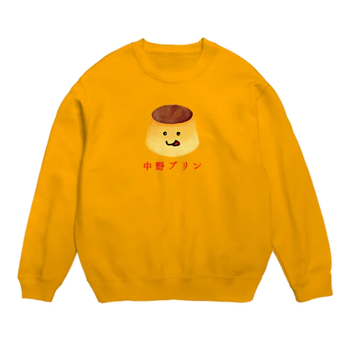 中野プリン Crew Neck Sweatshirt