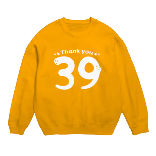 39 Thank you B   Crew Neck Sweatshirt