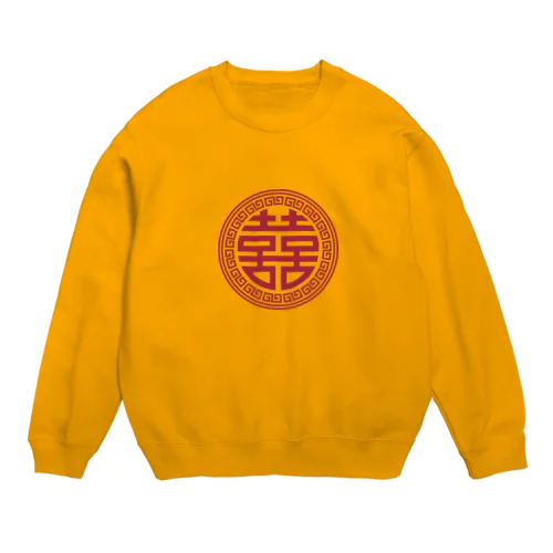 丸双喜紋(喜喜) Crew Neck Sweatshirt