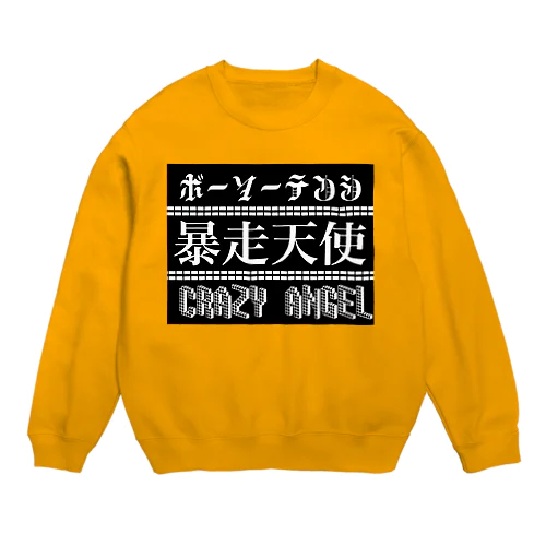 暴走天使 Crew Neck Sweatshirt