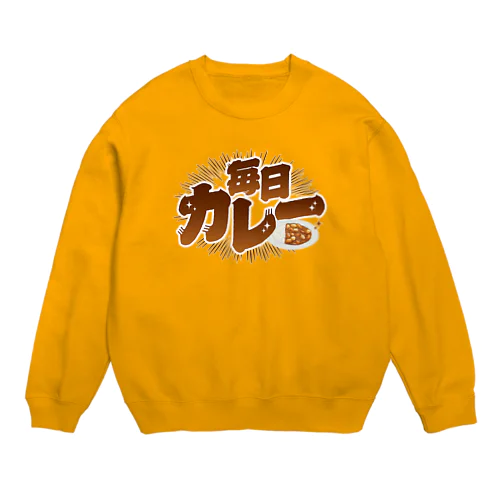 毎日カレー🍛 Crew Neck Sweatshirt